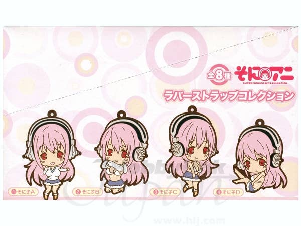 応援タオル（尾形）