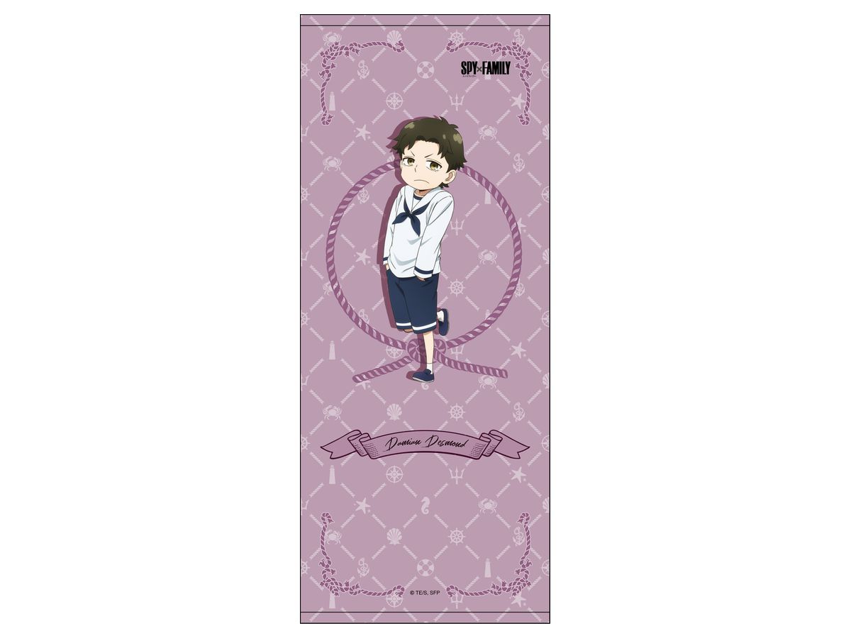 Spy x Family: Face Towel / Damian