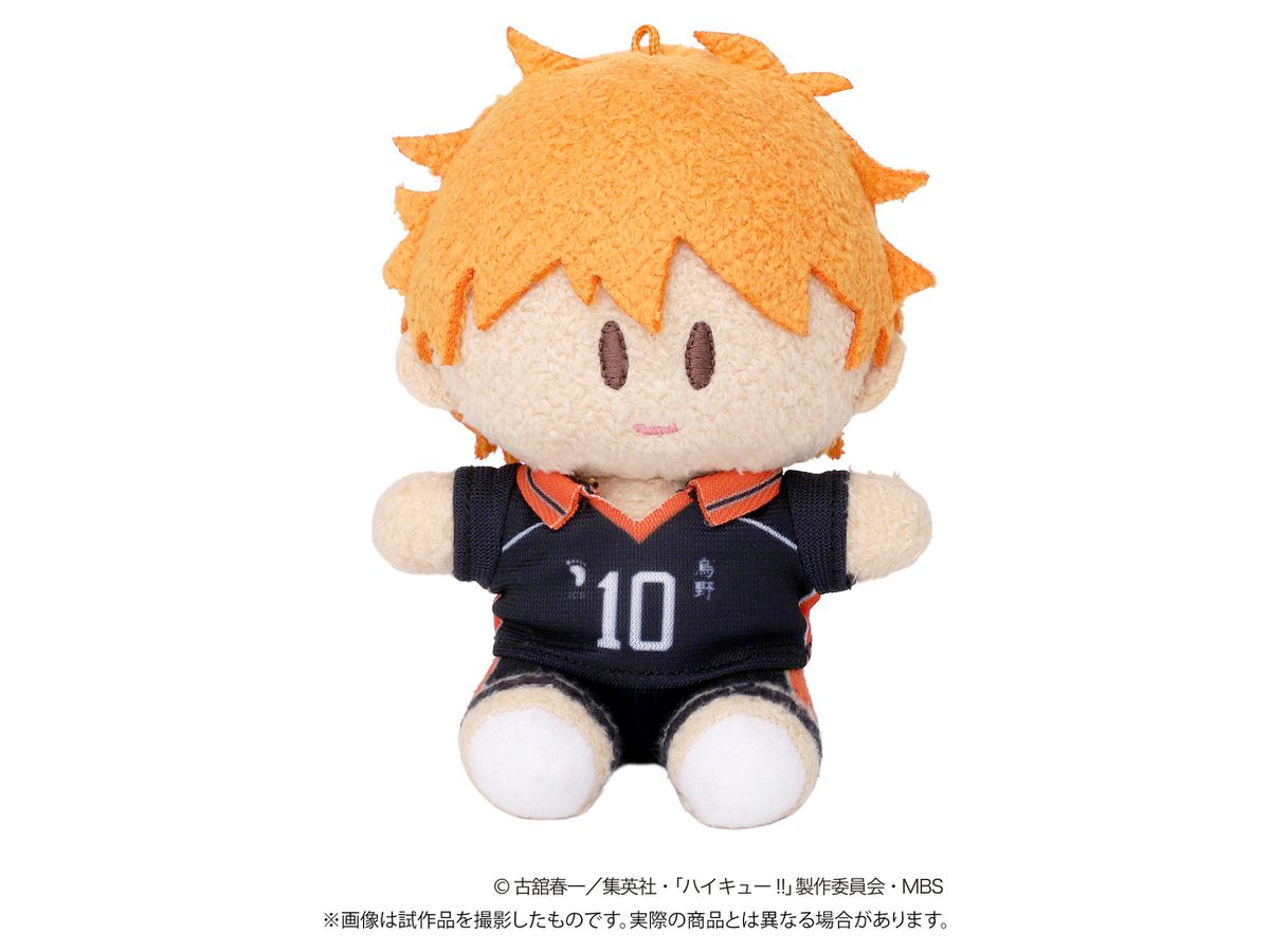 Haikyu!! TO THE TOP: Yorinui Mini (Plush Toy Mascot) / Shoyo Hinata Uniform ver.