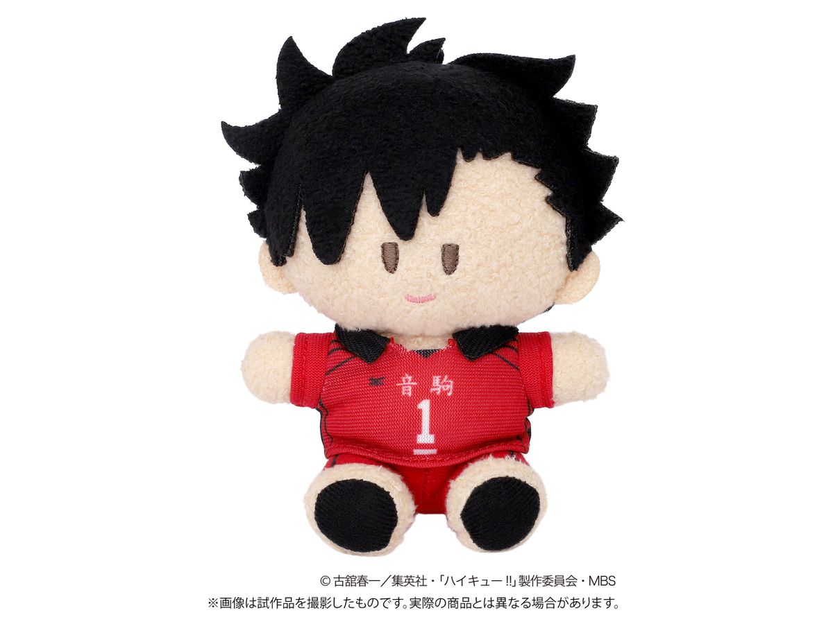 Haikyu!! TO THE TOP: Yorinui Mini (Plush Toy Mascot) / Tetsuro Kuroo Uniform ver.