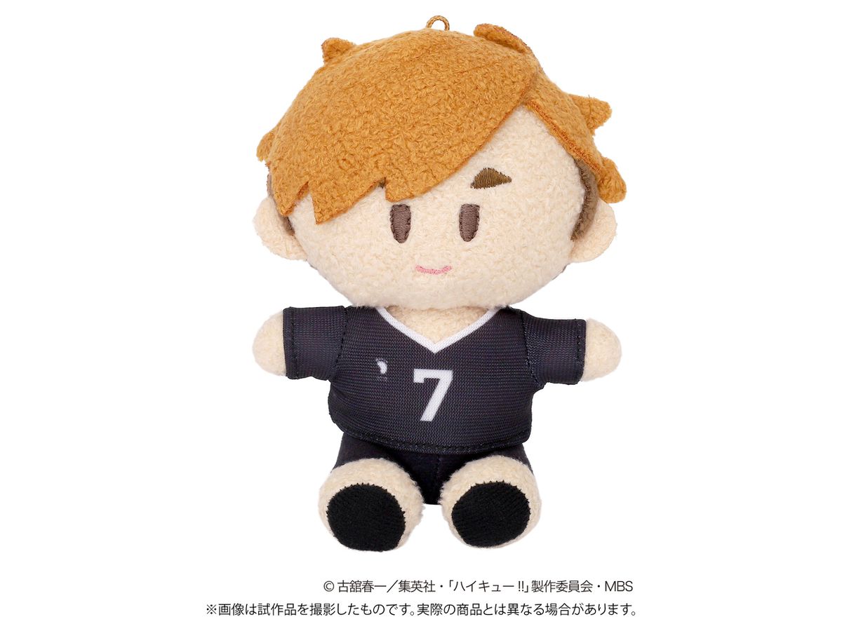 Haikyu!! TO THE TOP: Yorinui Mini (Plush Toy Mascot) / Atsumu Miya Uniform ver.