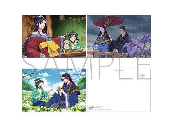 The Pharmacist's Monologue Postcard Set / Peony, Iris, White Clover