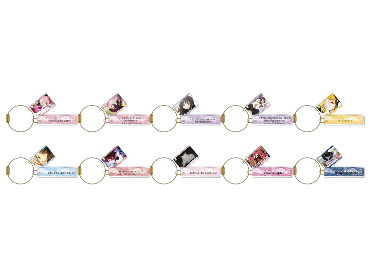 Puella Magi Madoka Magica: Memorial Plate Collection: 1Box (10pcs)