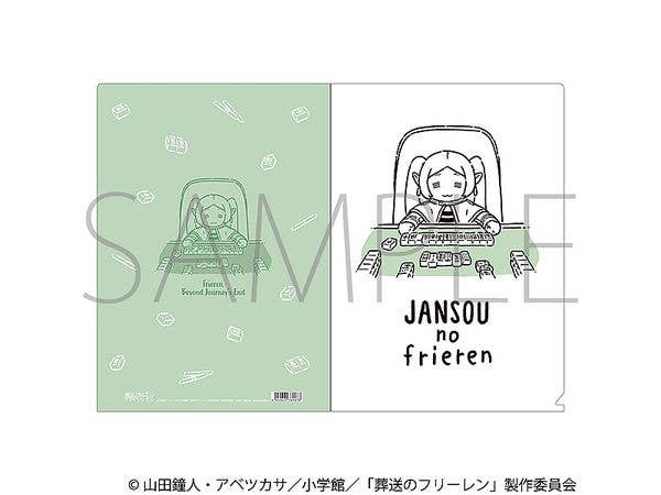 Frieren: Beyond Journey's End Clear File / Frieren at the Mahjong Parlor
