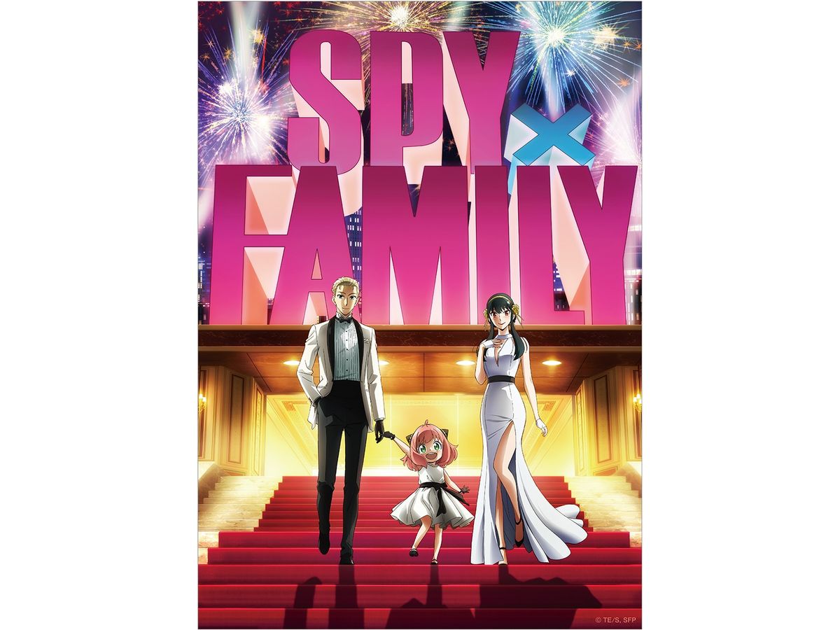 Spy x Family: Cloth Poster / Mission: 13 Project Apple
