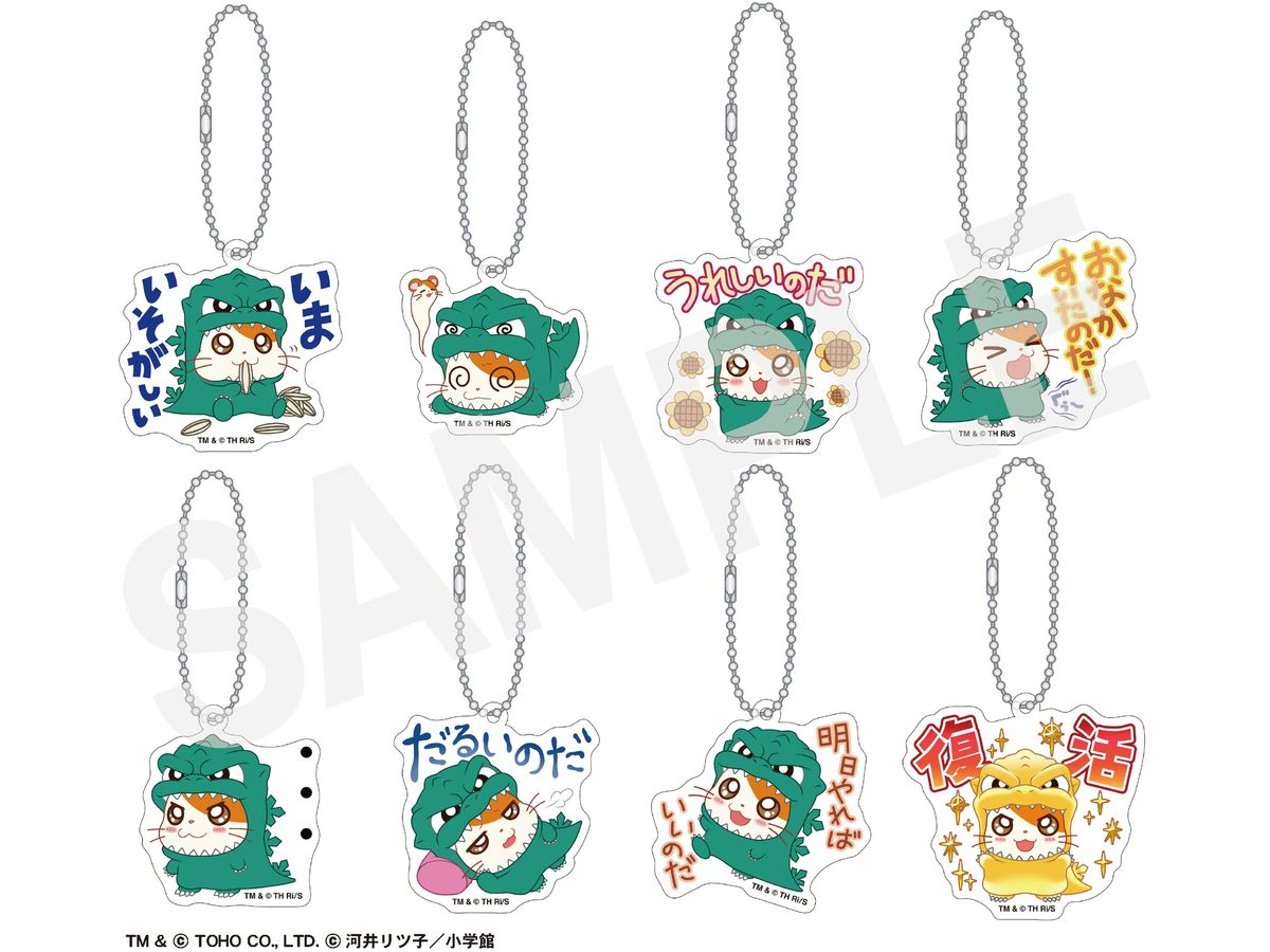 Godziham-kun: Acrylic Keychain Collection: 1Box (8pcs)