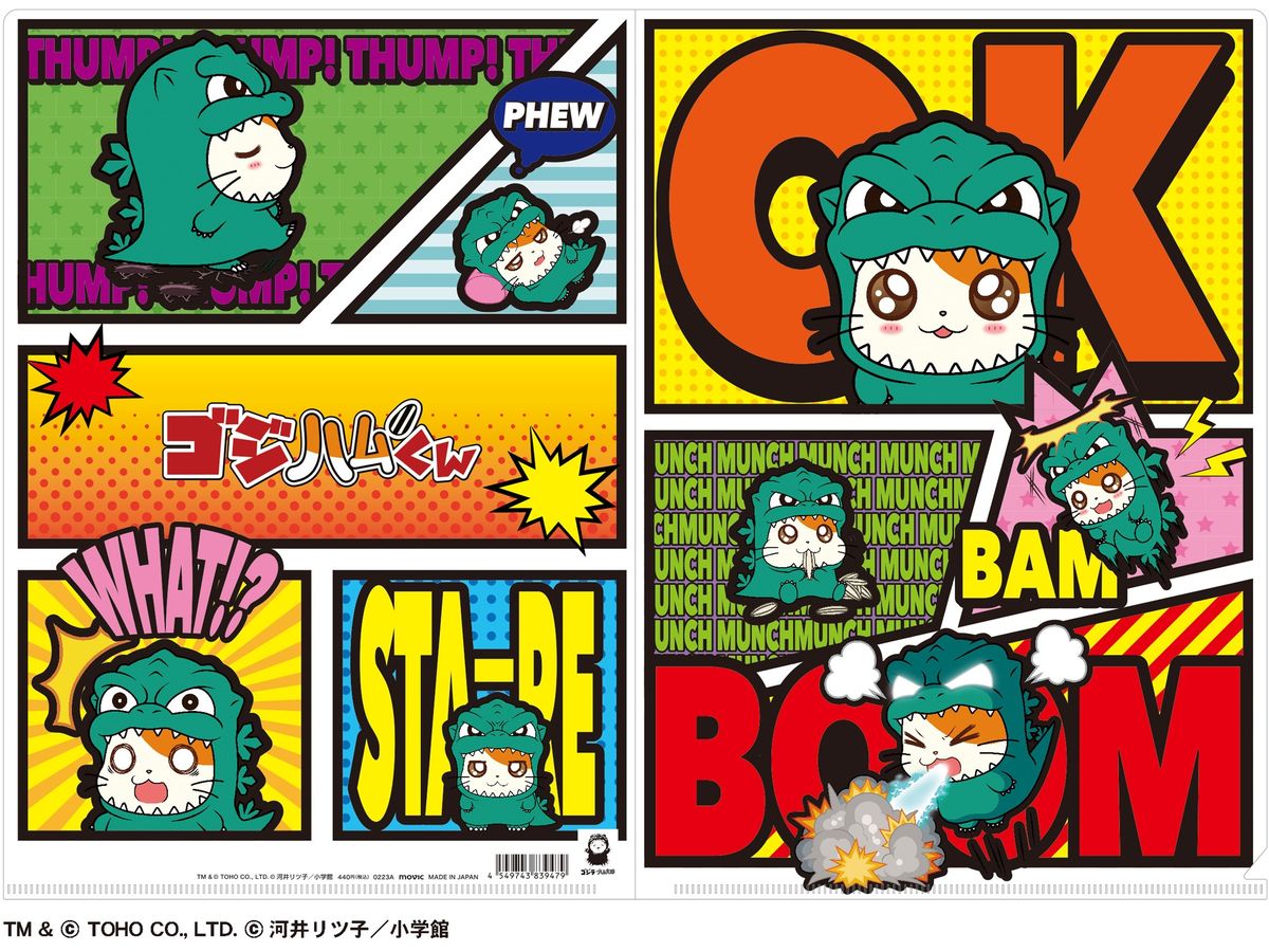 Godziham-kun: Clear File / A