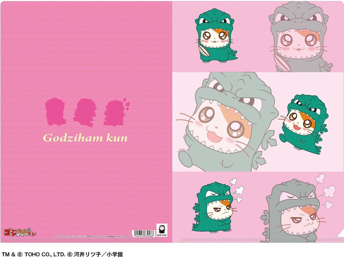 Godziham-kun: Clear File / B