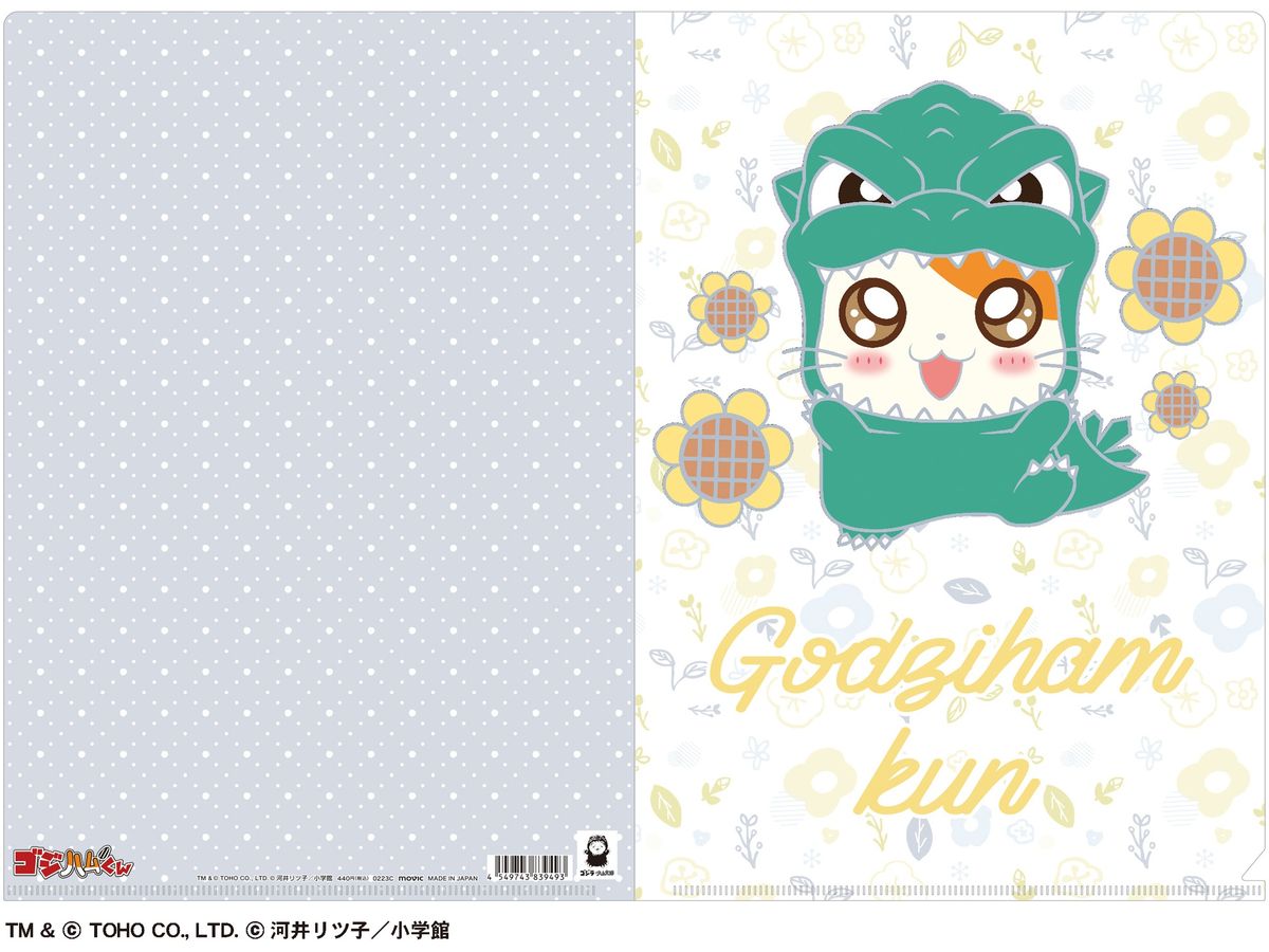 Godziham-kun: Clear File / C