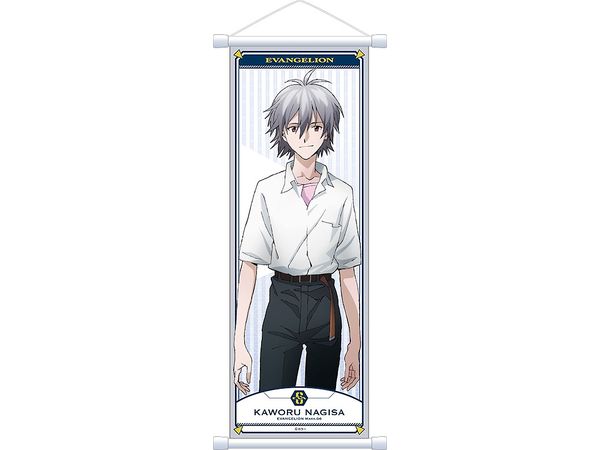 Rebuild of Evangelion: B3 Half Tapestry / Kaworu (School Uniform A)