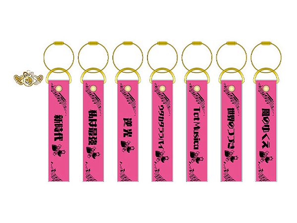 One Piece: Silver Tape Style Keychain Collection With Charm / UTA 1Box (7pcs)