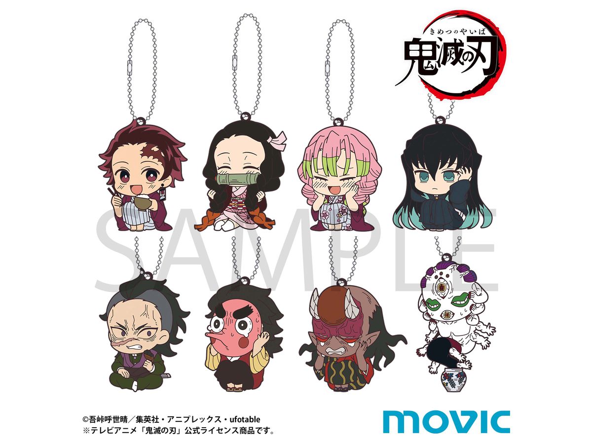 Demon Slayer: Kimetsu no Yaiba: Rubber Keychain Collection / ViVimus (To the Swordsmith Village) 1Box 8pcs