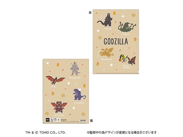 Godzilla: Clear File / Yuru Palette Brown