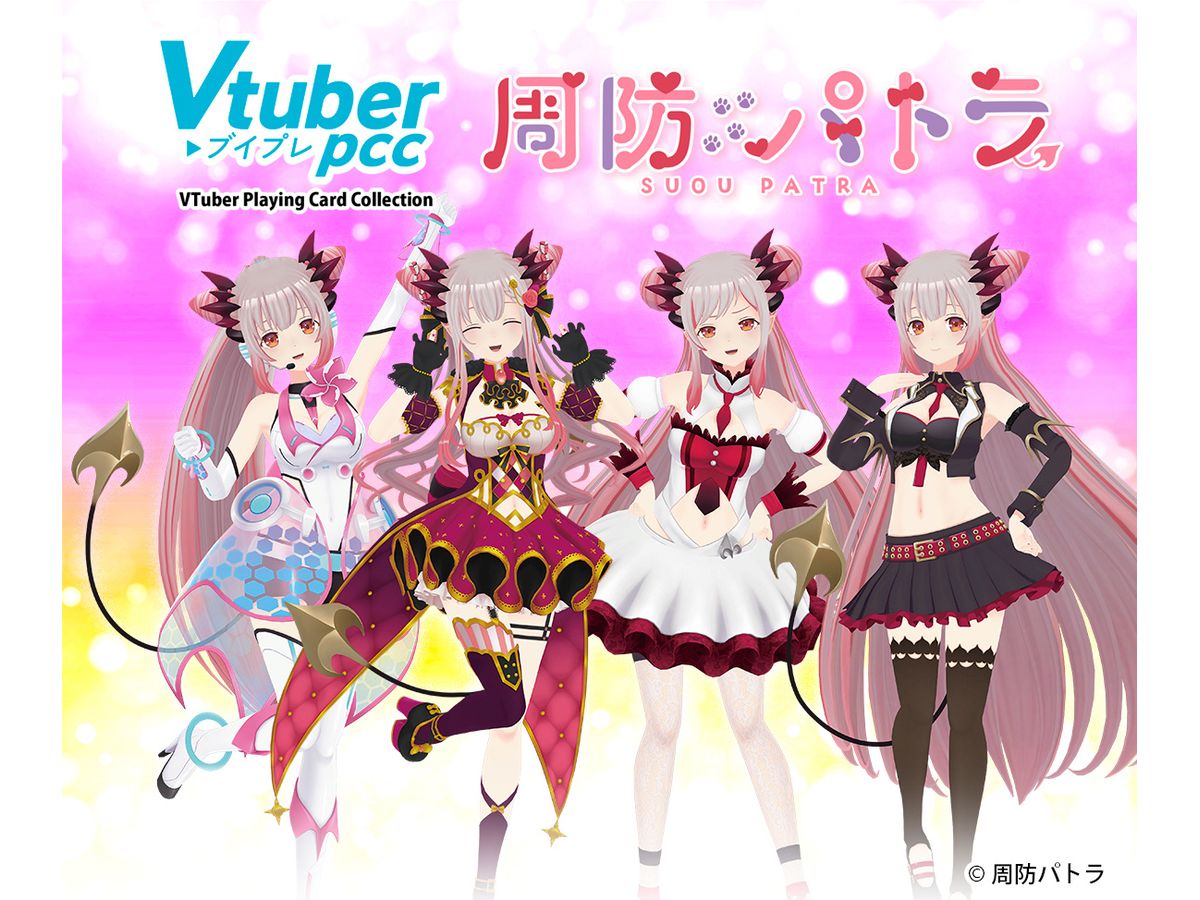 Virtual Youtuber VTuber Playing Card Collection / Suou Patra 1Box 10pcs