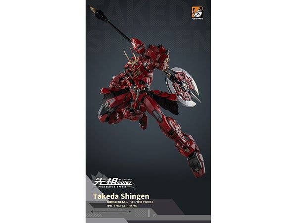 Progenitor Effect Noble Class Takeda Shingen (Reissue)