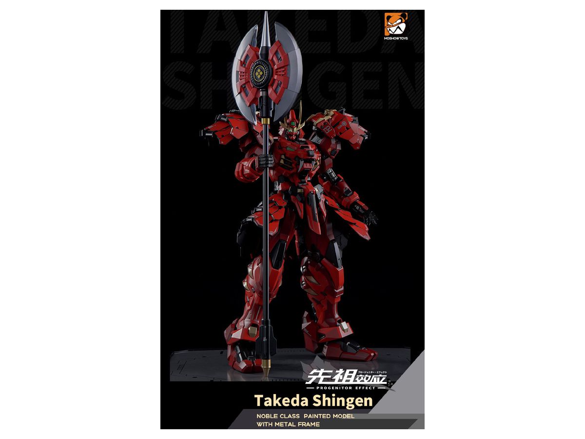 PROGENITOR EFFECT MCT-J02 Kai no Tora Shingen Takeda Alloy Action Figure