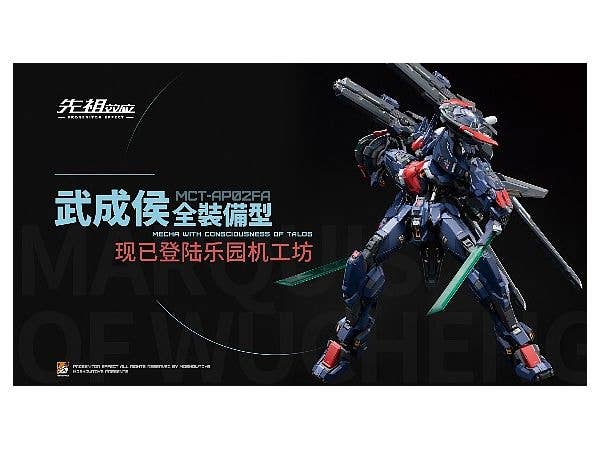 Progenitor Effect MCT-AP02FA Marquis of Wucheng (Reissue)