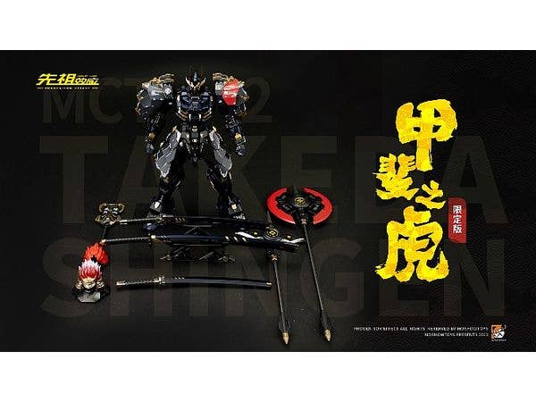 Progenitor Effect Noble Class Takeda Shingen (Black Limited Edition)