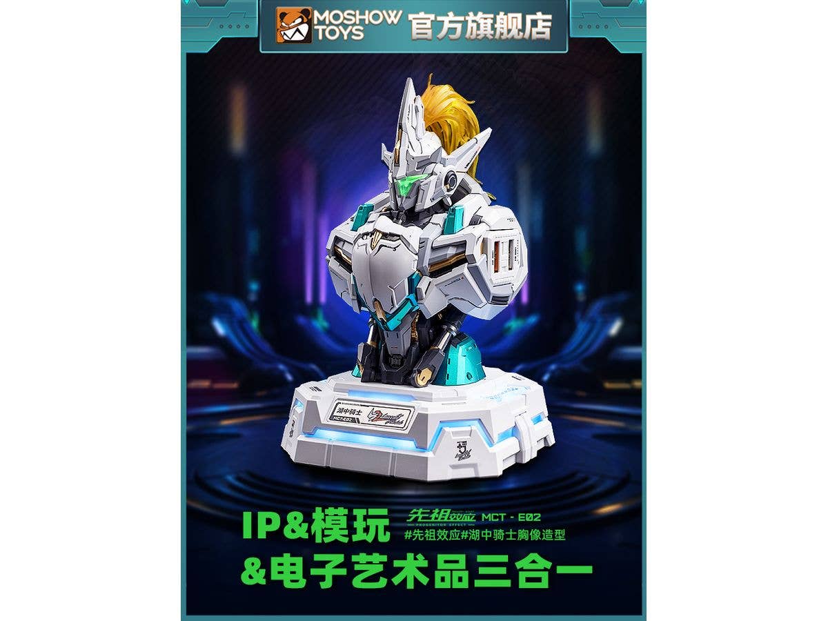 Mecha Action Figures Charging Center Series 1. LANCELOT OF THE LAKE 32W