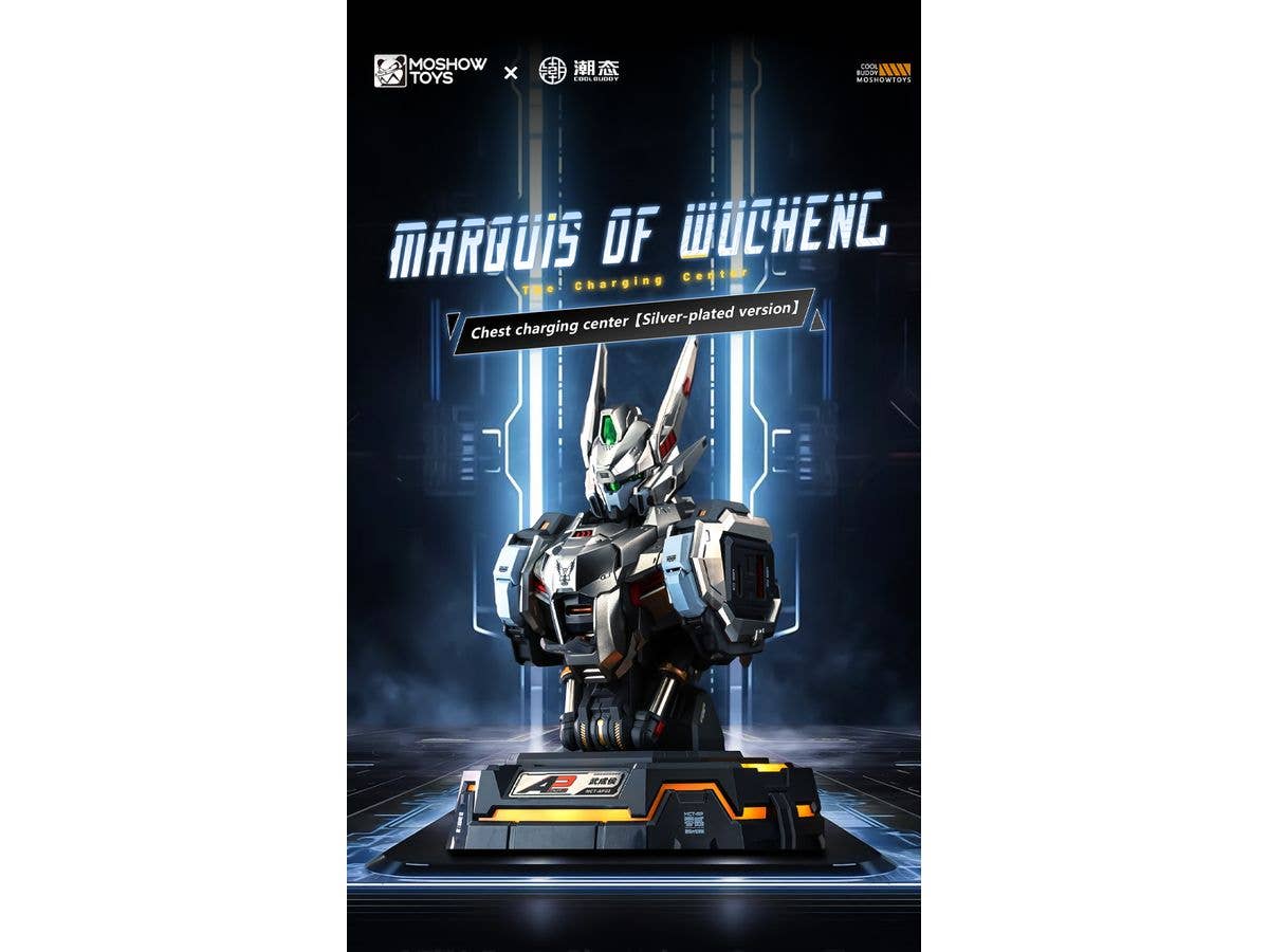 Mecha Action Figures Charging Center Series 4. WuCheng hou 65W