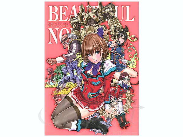 Beautiful Noise: Shunya Yamashita Illustrations | HLJ.com