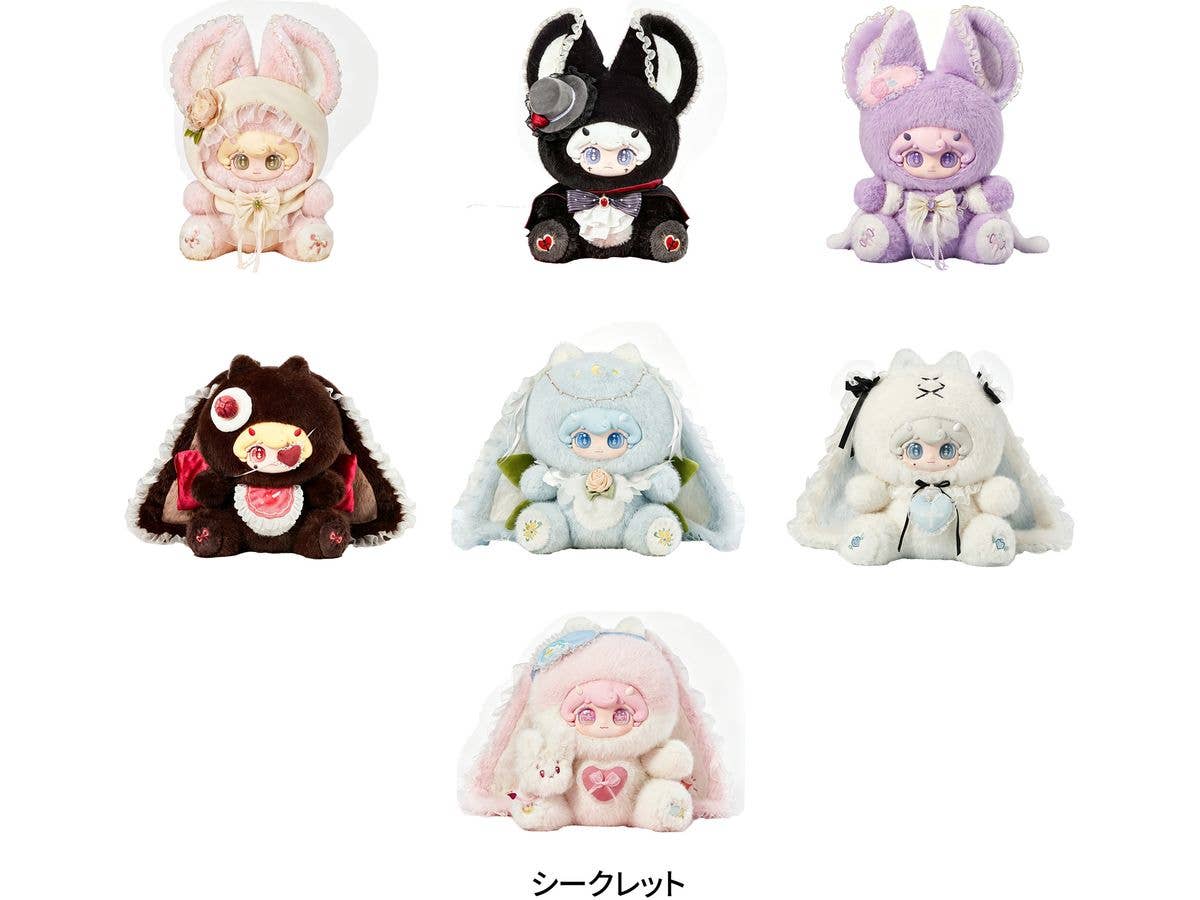 Lilina Castle Mystery Series Trading Plush (Random 1P)
