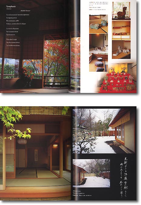 Kyoto's Sukiya