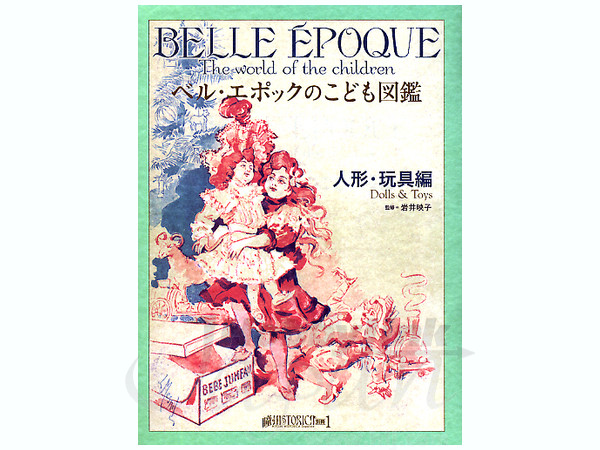 Belle Epoque The World of the Children