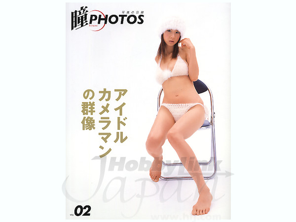 Hitomi Photo Vol. 2: Idol Photographers