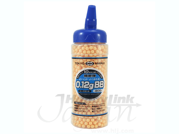 0.12g BB Bottle Type