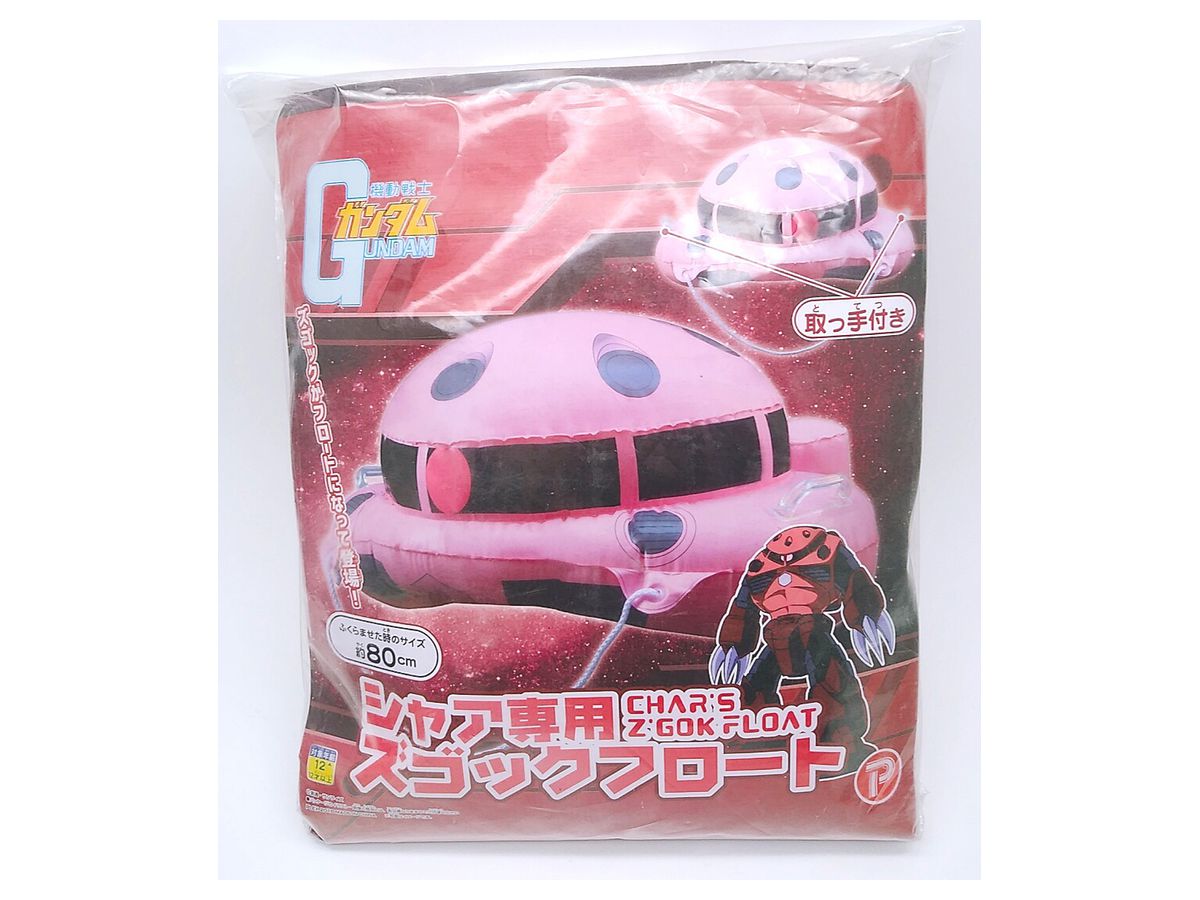Mobile Suit Gundam: Char's Z'Gok Float