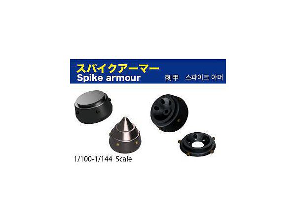 Spike Armor for 1/144 and 1/100 scale