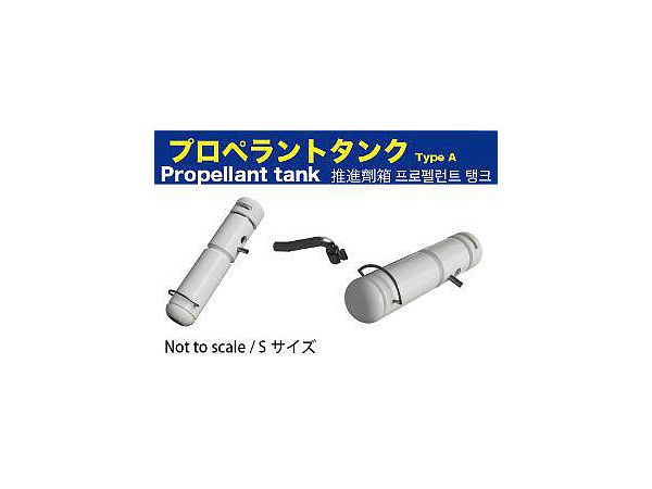 Propellant tank Type A S size