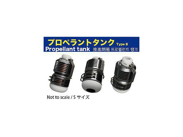 Propellant tank Type B S size