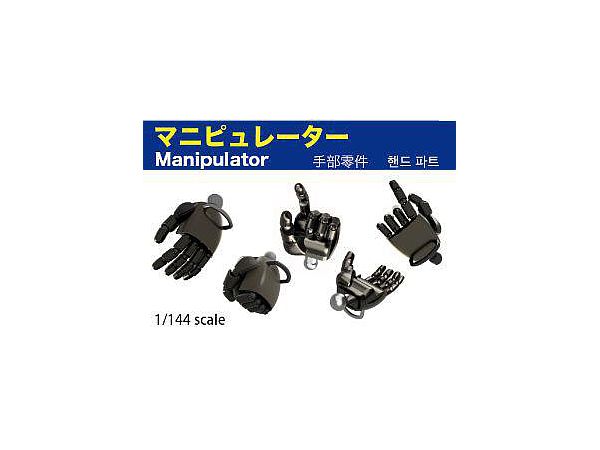 Manipulator for 1/144 scale