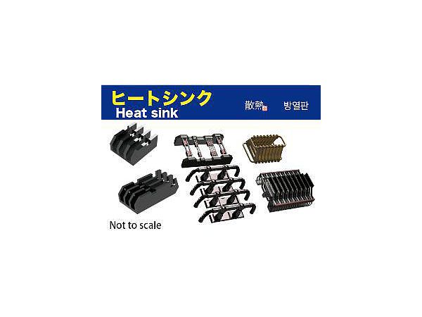 Heat sink