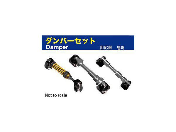 Damper set