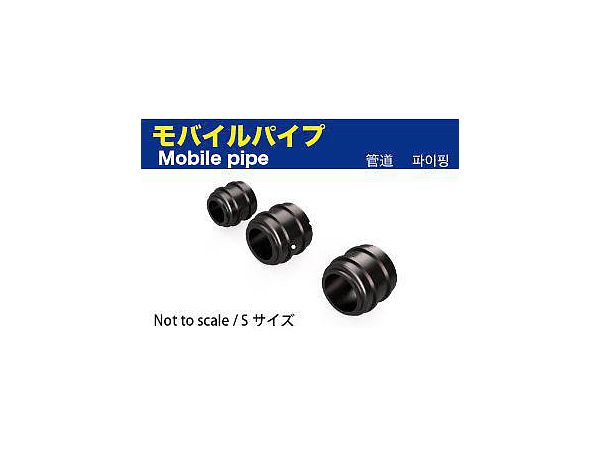 Mobile Pipe for 1/144 scale