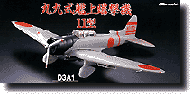 IJN Type 99 Bomber Model 11