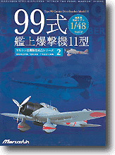 Type 99 Carrier Bomber "Val" Model 11 "Attack Pearl Harbor"