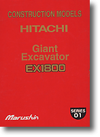 Giant Excavator EX1800
