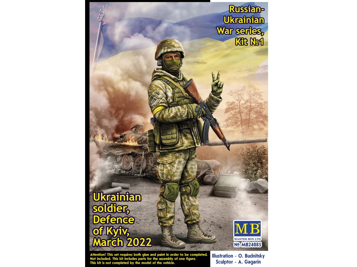 Russian-Ukrainian War series, Kit No1. Ukrainian Soldier, Defence of Kyiv, March 2022
