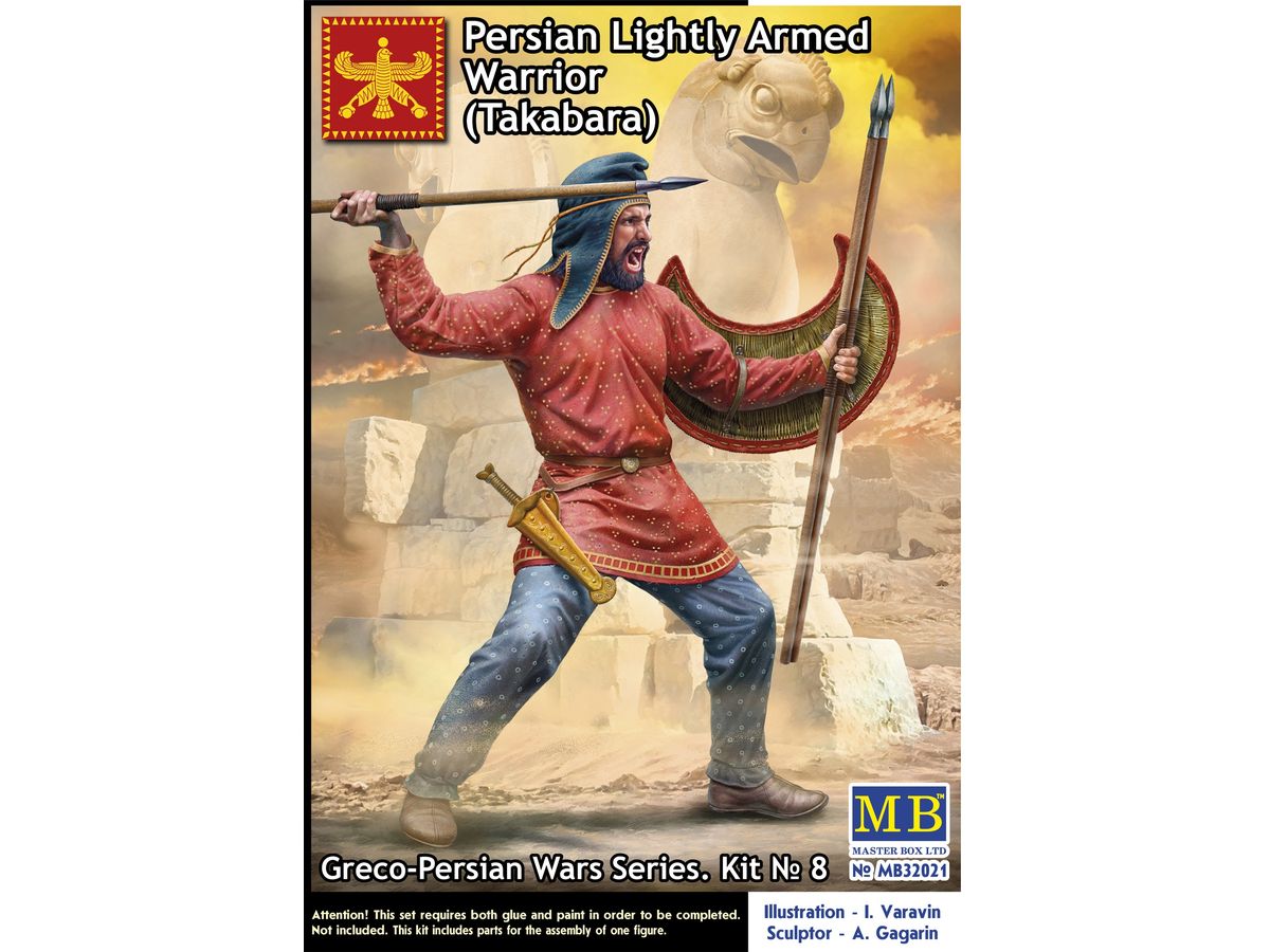 Greco-Persian Wars Series. Kit No 8. Persian Lightly Armed Warrior (Takabara)