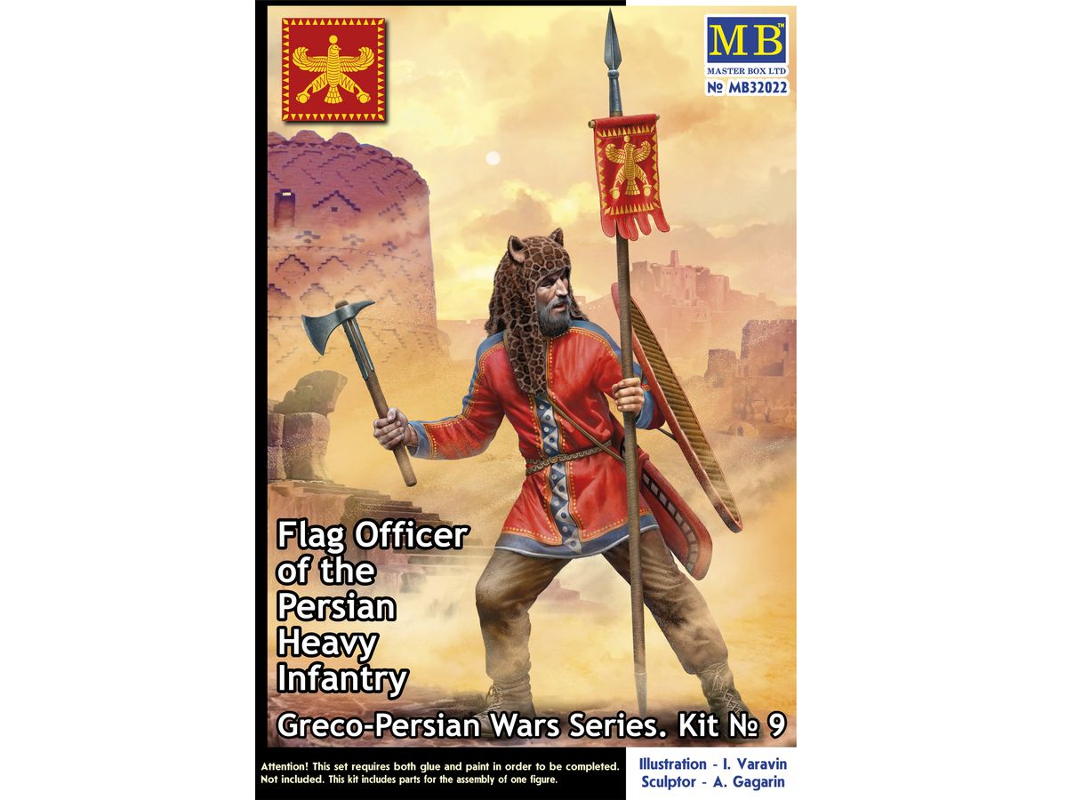 Greco-Persian Wars Series. Kit No 9. Flag Officer of the Persian Heavy Infantry