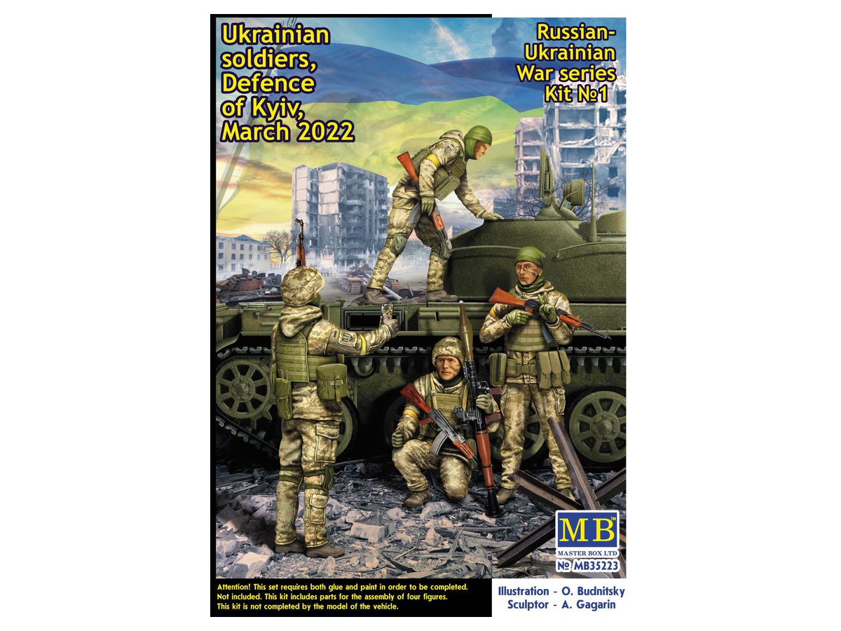 Russian-Ukrainian War Series Kit No. 1: Defense of Kyiv, March 2022. Trophy