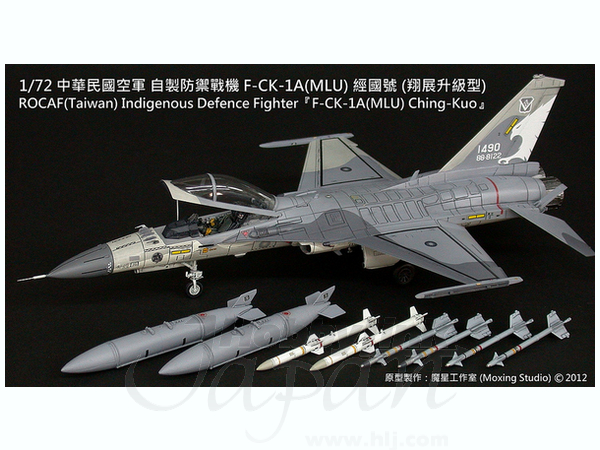 ROCAF Indigenous Defense Fighter F-CK-1A (MLU) Ching-Kuo