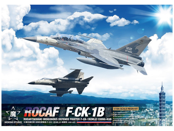 ROCAF Indigenous Defense Fighter F-CK-1B (MLU) Ching-Kuo