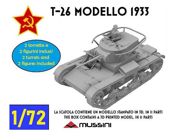 T-26 modello 1933