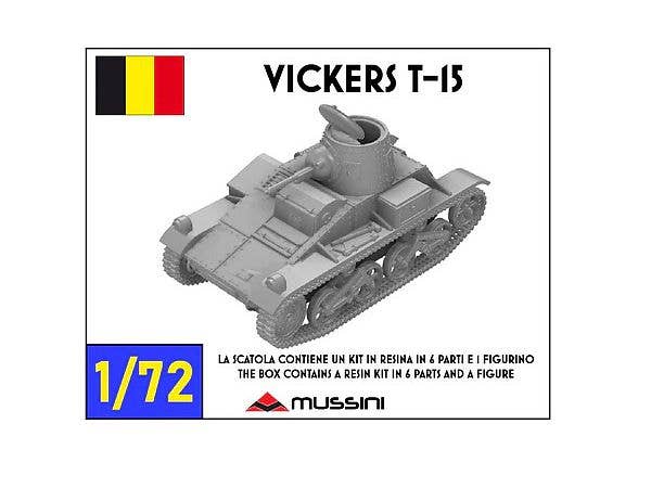 Vickers T-15