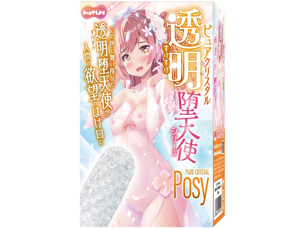 Pure Crystal Transparent Fallen Angel Posy